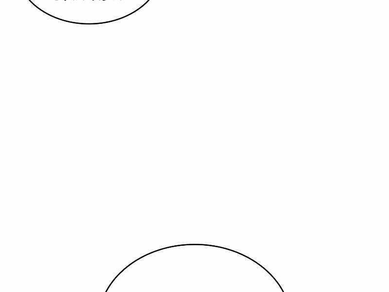 Kẻ Thách Đấu Chapter 43 - 132