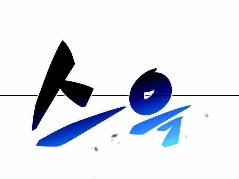 Kẻ Thách Đấu Chapter 43 - 189