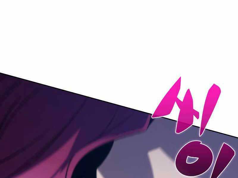 Kẻ Thách Đấu Chapter 44 - 251