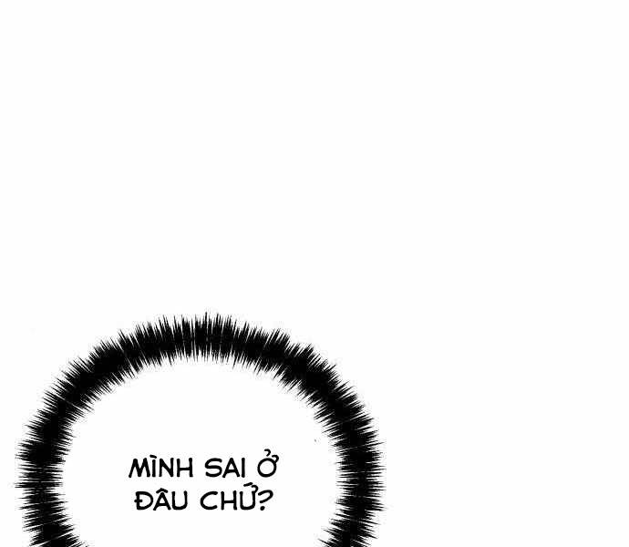 Độc Cô Tử Linh Sư Chapter 23 - 112