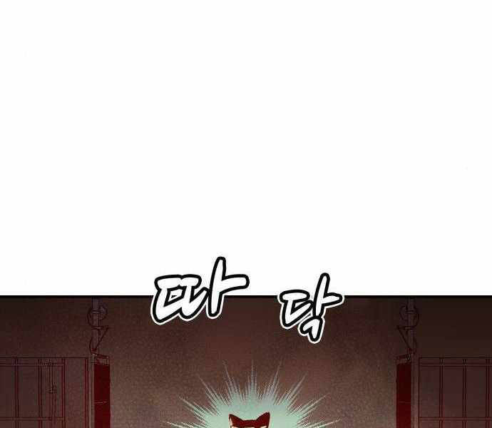 Độc Cô Tử Linh Sư Chapter 23 - 187