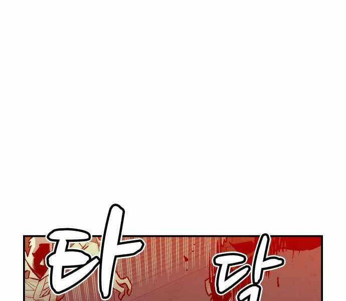 Độc Cô Tử Linh Sư Chapter 24 - 93