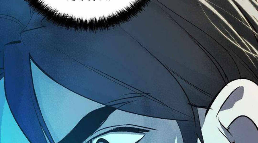 Độc Cô Tử Linh Sư Chapter 26 - 8