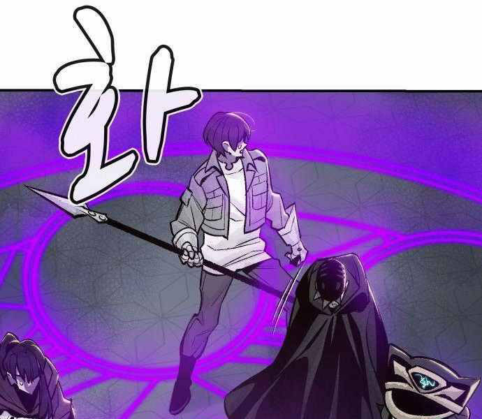 Độc Cô Tử Linh Sư Chapter 27 - 137