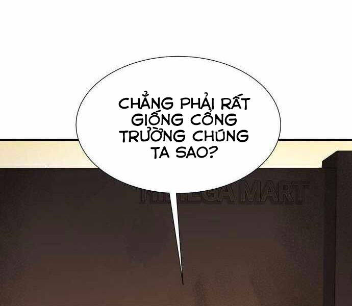 Độc Cô Tử Linh Sư Chapter 27 - 99