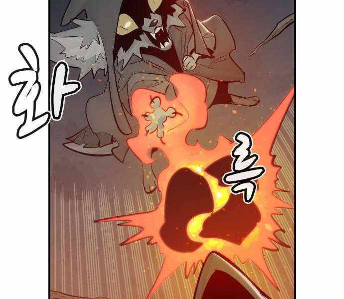 Độc Cô Tử Linh Sư Chapter 28 - 151