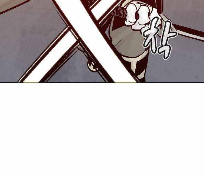 Độc Cô Tử Linh Sư Chapter 28 - 158