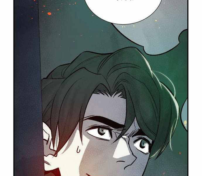Độc Cô Tử Linh Sư Chapter 28 - 219