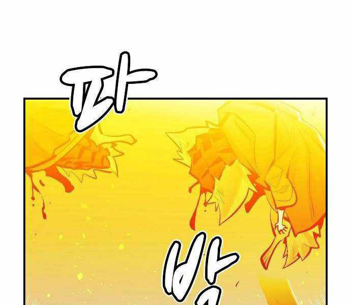 Độc Cô Tử Linh Sư Chapter 29 - 161