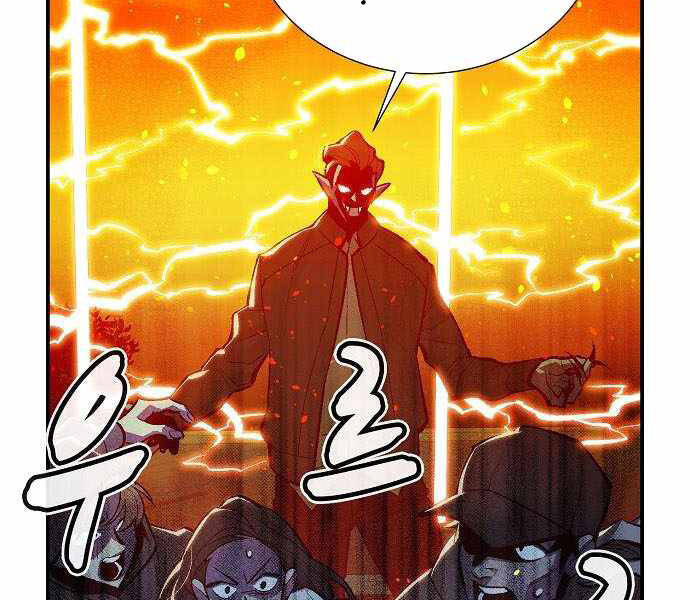 Độc Cô Tử Linh Sư Chapter 32 - 46
