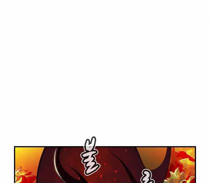 Độc Cô Tử Linh Sư Chapter 33 - 154
