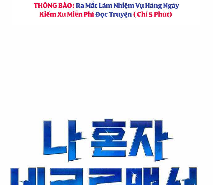 Độc Cô Tử Linh Sư Chapter 34 - 128