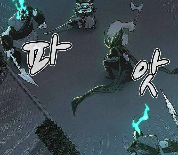 Độc Cô Tử Linh Sư Chapter 36 - 18