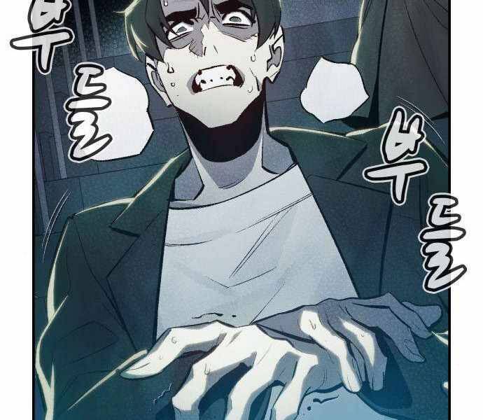 Độc Cô Tử Linh Sư Chapter 38 - 161