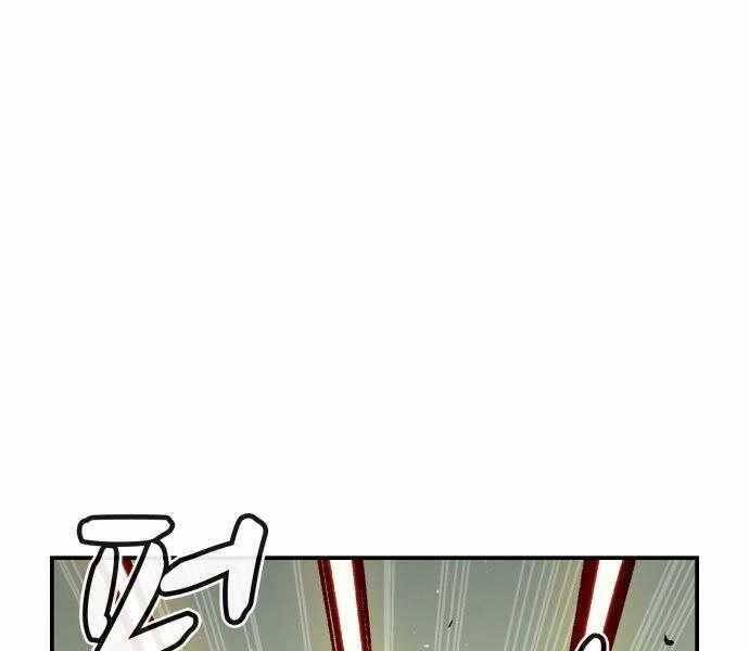 Độc Cô Tử Linh Sư Chapter 44 - 156