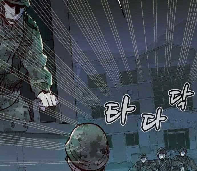 Độc Cô Tử Linh Sư Chapter 44 - 7