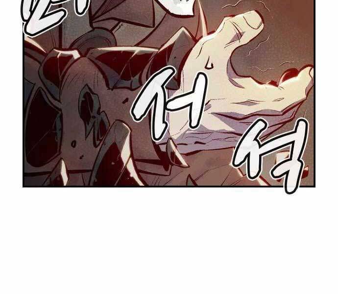 Độc Cô Tử Linh Sư Chapter 48 - 140
