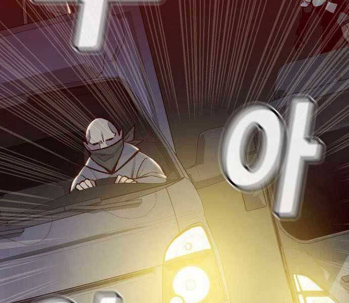 Độc Cô Tử Linh Sư Chapter 48 - 71