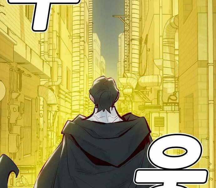 Độc Cô Tử Linh Sư Chapter 49 - 204