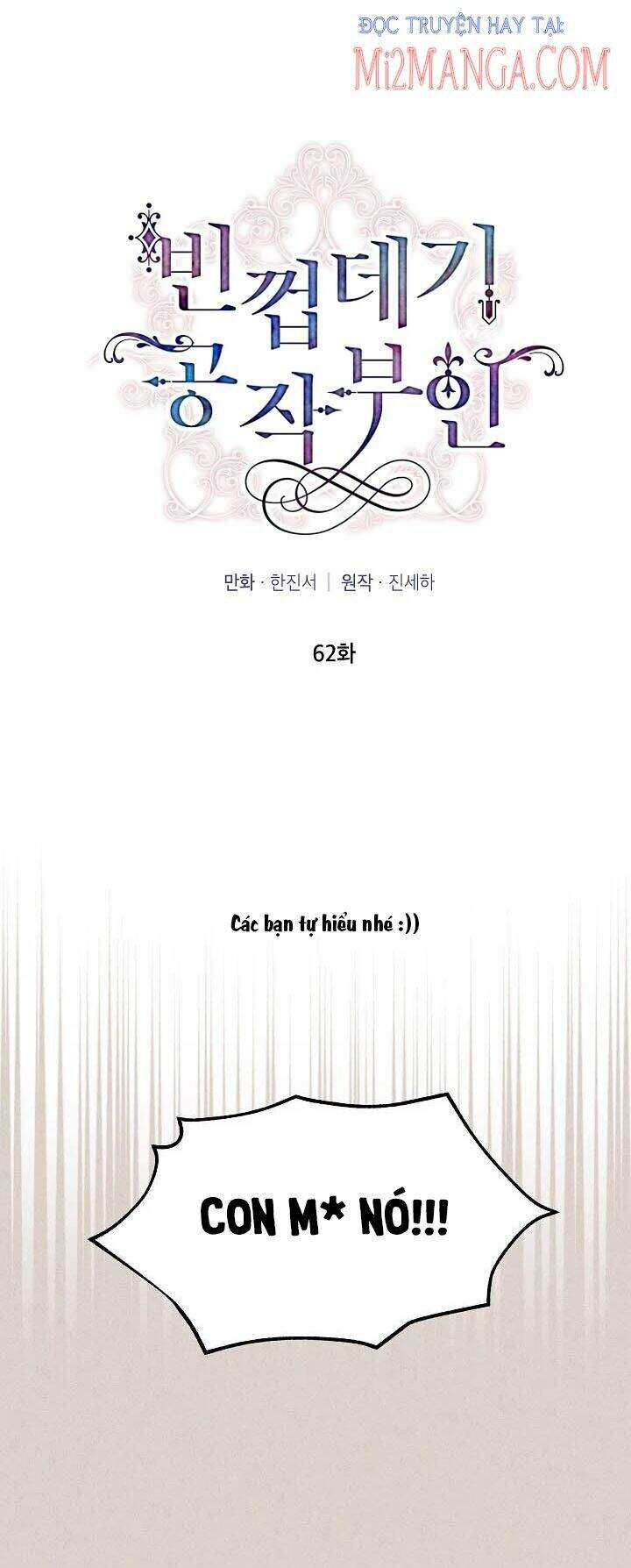 Nữ Công Tước Với Tâm Hồn Trống Rỗng Chapter 62 - 43