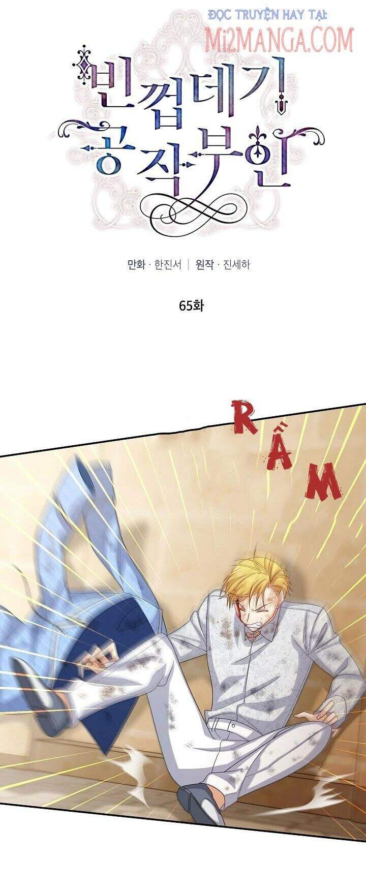 Nữ Công Tước Với Tâm Hồn Trống Rỗng Chapter 65 - 7