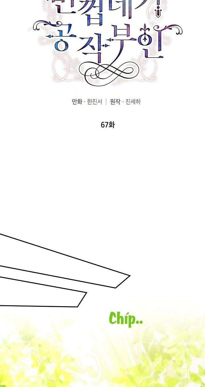 Nữ Công Tước Với Tâm Hồn Trống Rỗng Chapter 67 - 27