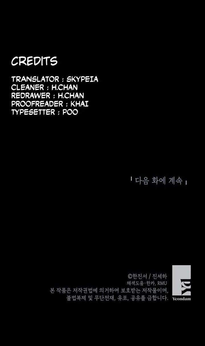 Nữ Công Tước Với Tâm Hồn Trống Rỗng Chapter 68.5 - 32