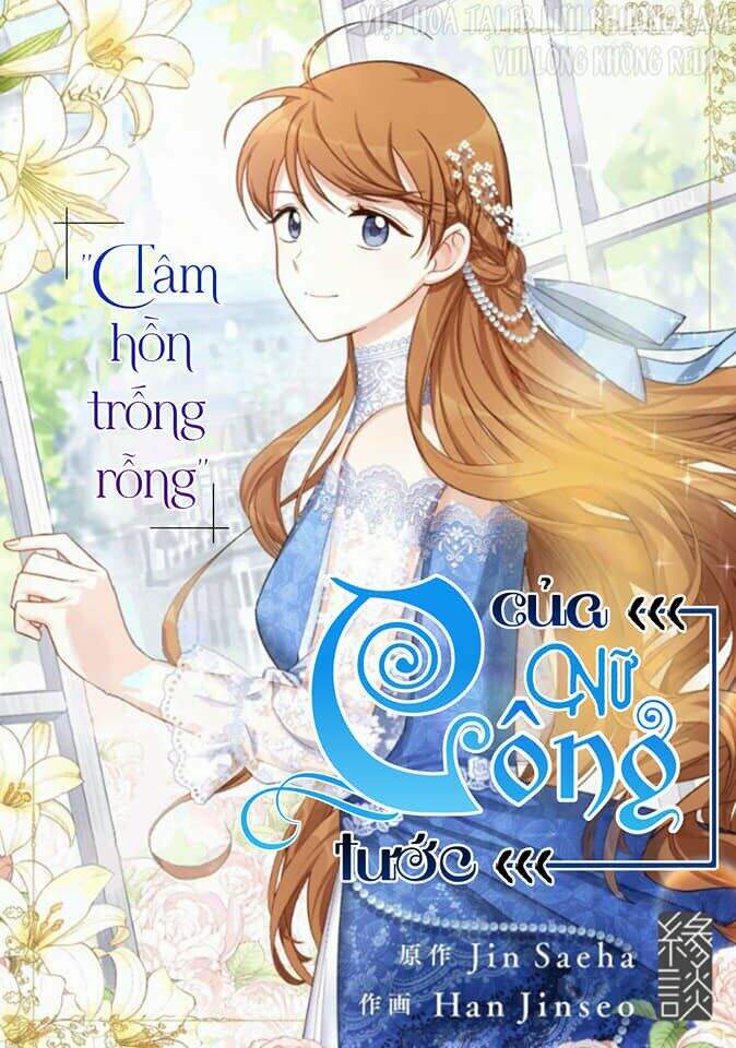 Nữ Công Tước Với Tâm Hồn Trống Rỗng Chapter 11 - 1