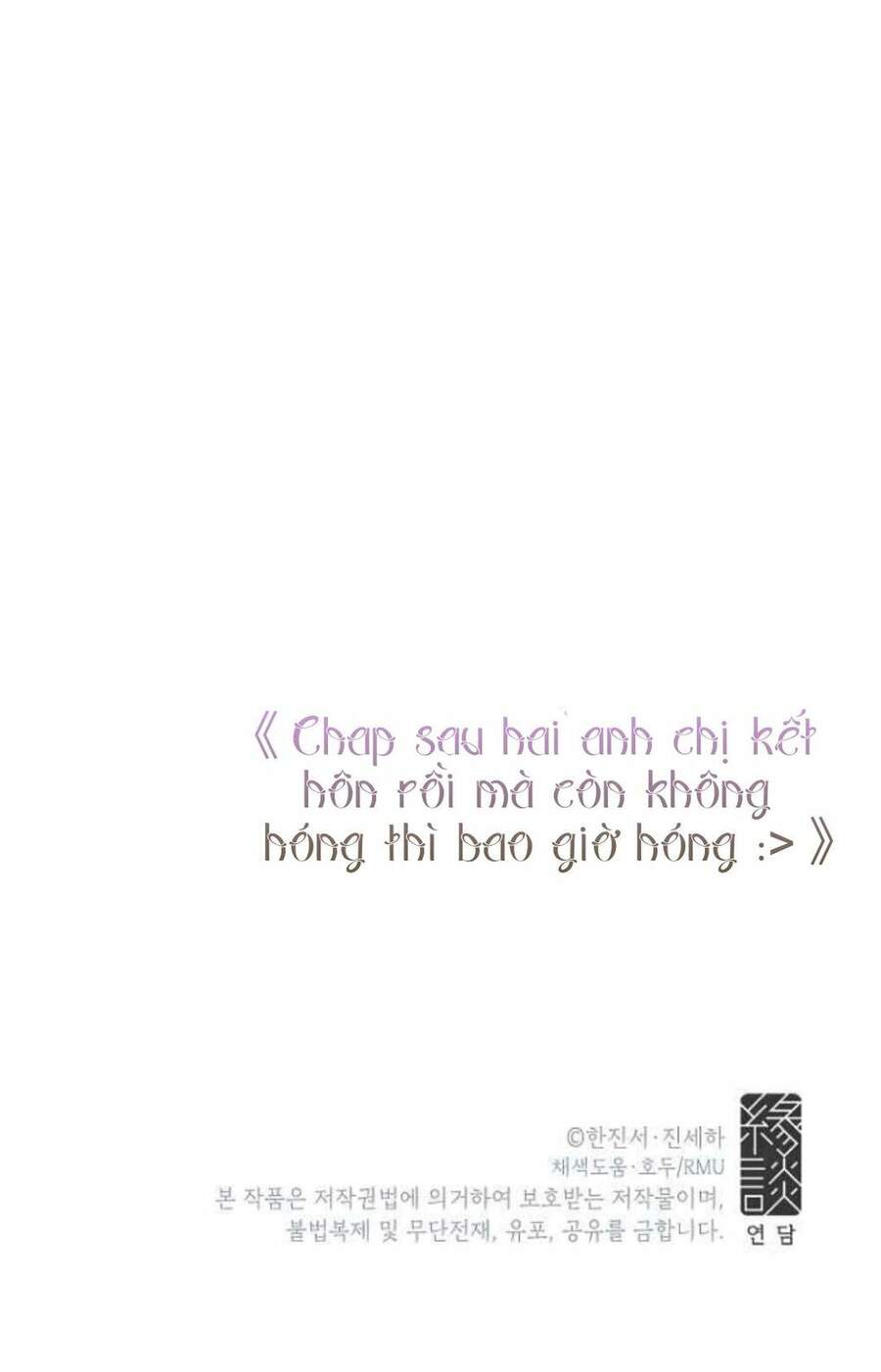Nữ Công Tước Với Tâm Hồn Trống Rỗng Chapter 23 - 66