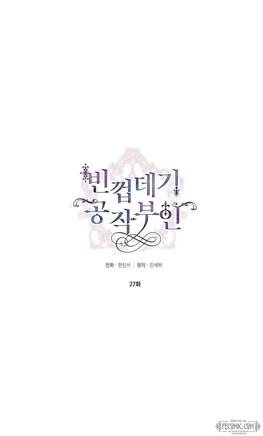 Nữ Công Tước Với Tâm Hồn Trống Rỗng Chapter 27 - 11