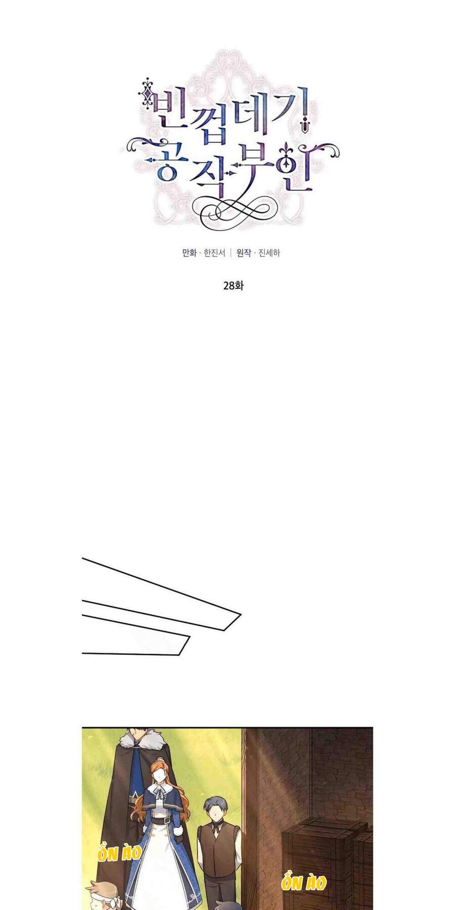 Nữ Công Tước Với Tâm Hồn Trống Rỗng Chapter 28 - 4