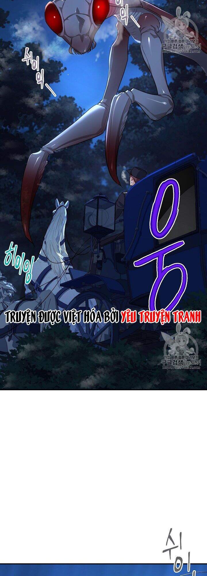 Nữ Công Tước Với Tâm Hồn Trống Rỗng Chapter 29 - 2