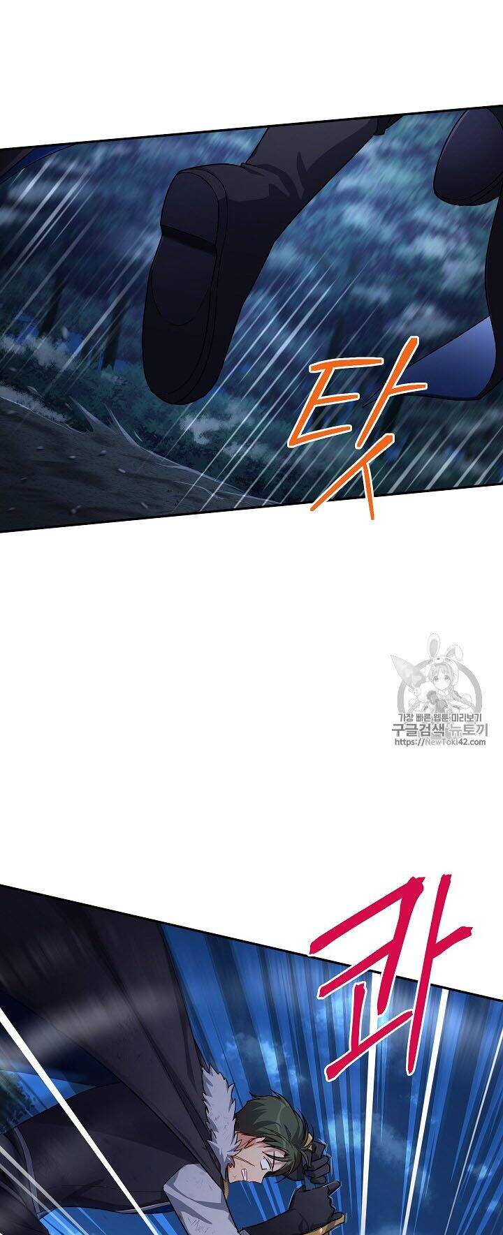 Nữ Công Tước Với Tâm Hồn Trống Rỗng Chapter 29 - 15