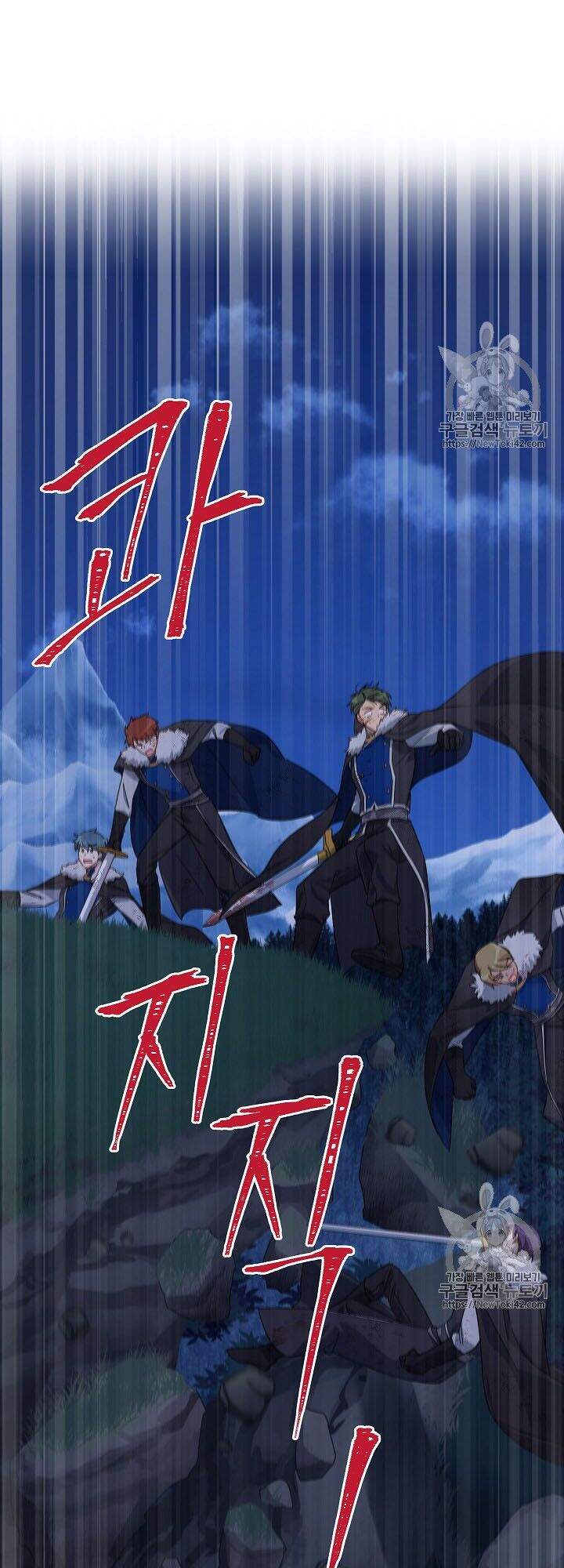 Nữ Công Tước Với Tâm Hồn Trống Rỗng Chapter 29 - 33