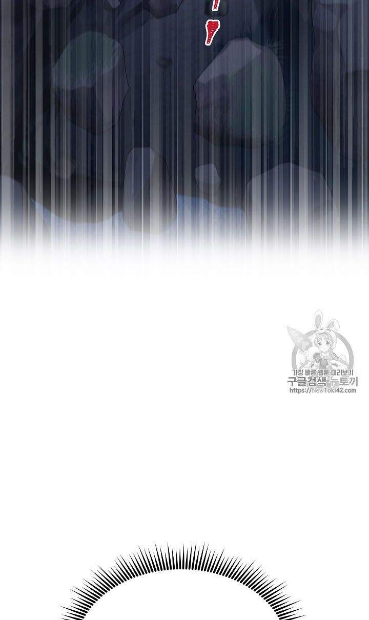 Nữ Công Tước Với Tâm Hồn Trống Rỗng Chapter 29 - 34