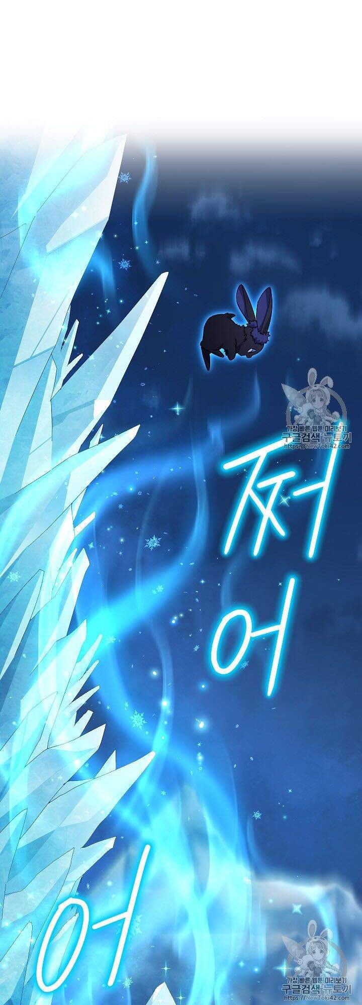 Nữ Công Tước Với Tâm Hồn Trống Rỗng Chapter 29 - 39