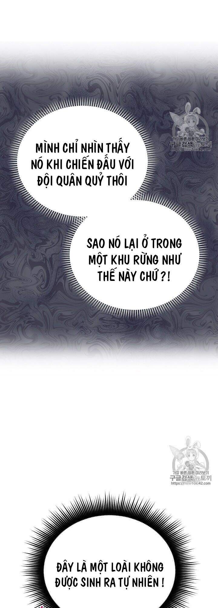 Nữ Công Tước Với Tâm Hồn Trống Rỗng Chapter 29 - 5