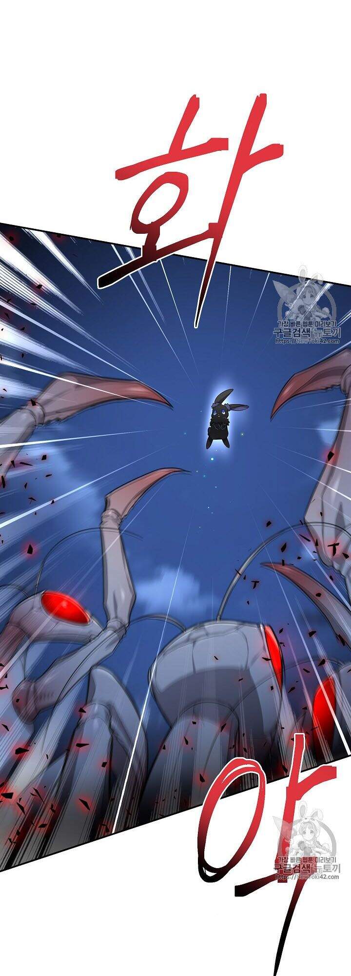 Nữ Công Tước Với Tâm Hồn Trống Rỗng Chapter 29 - 42