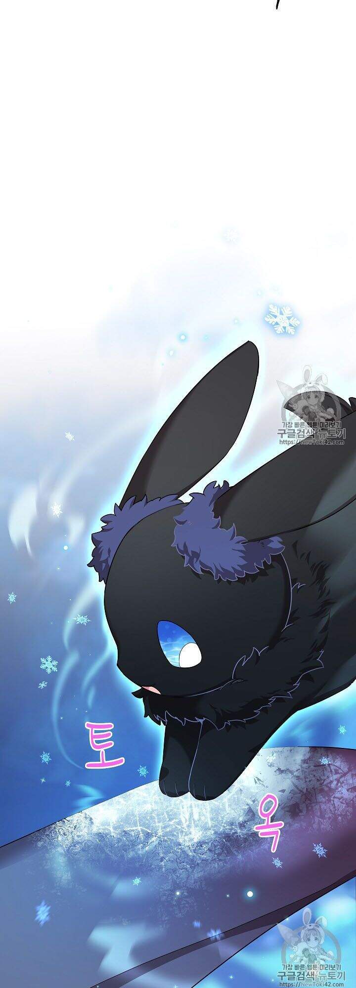 Nữ Công Tước Với Tâm Hồn Trống Rỗng Chapter 29 - 43