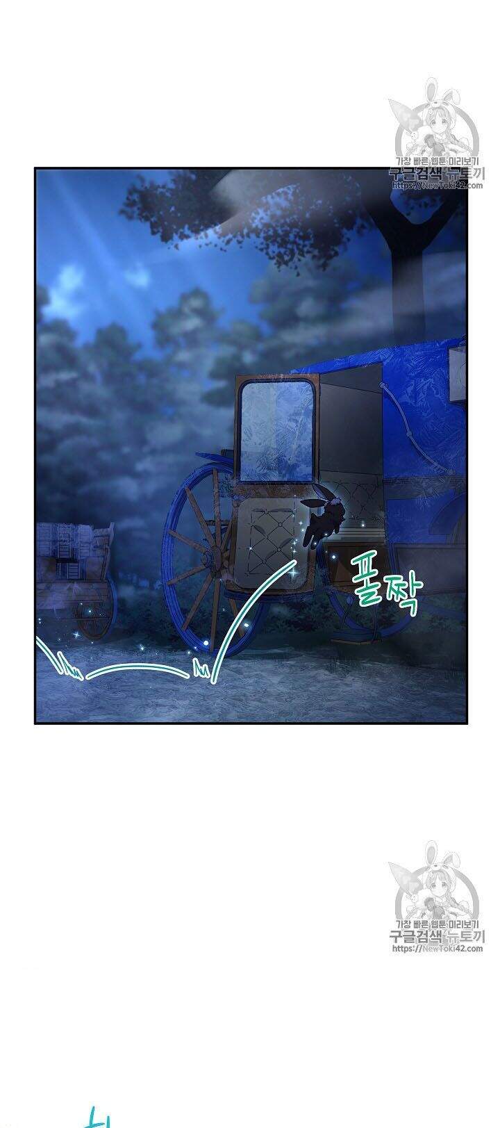 Nữ Công Tước Với Tâm Hồn Trống Rỗng Chapter 29 - 48