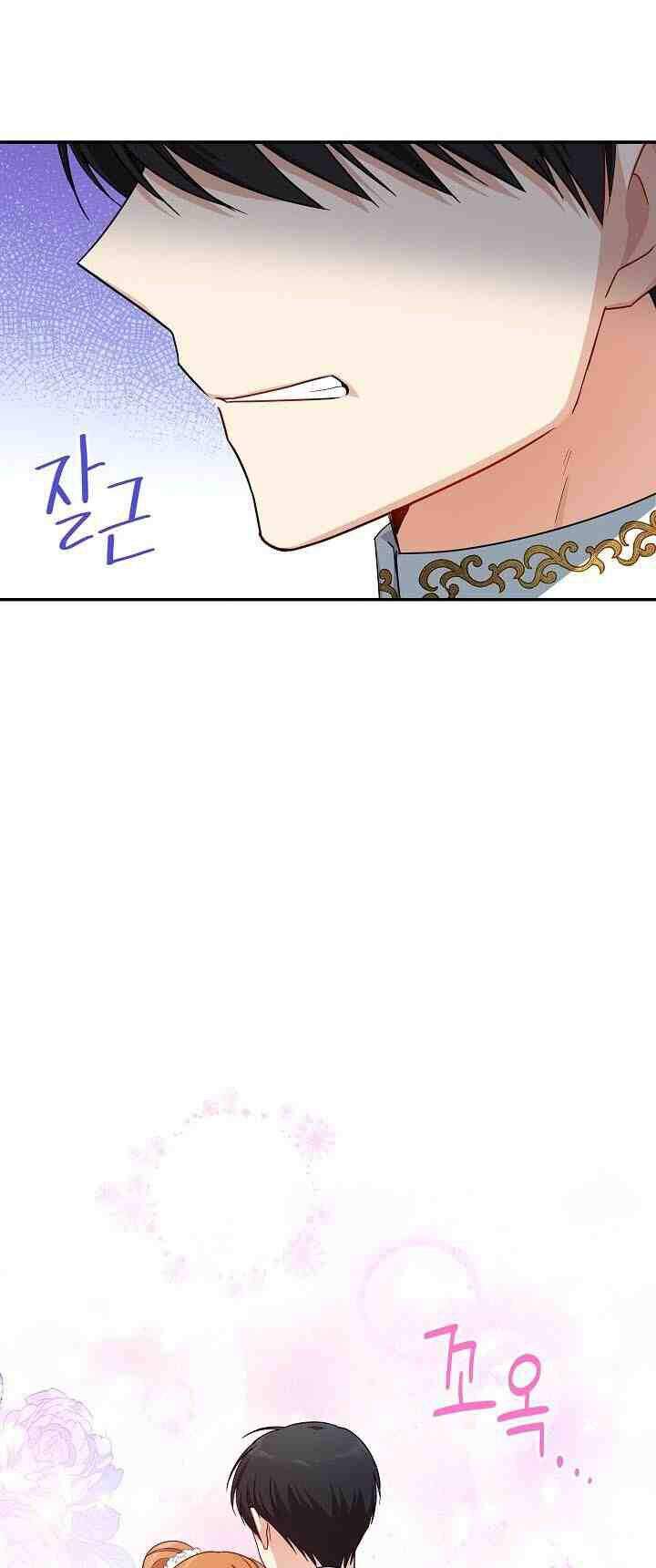 Nữ Công Tước Với Tâm Hồn Trống Rỗng Chapter 30 - 62