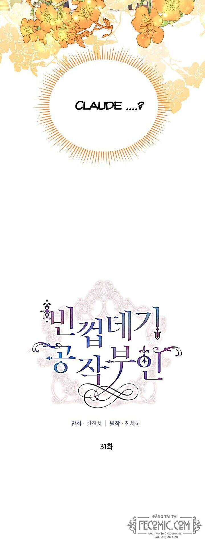 Nữ Công Tước Với Tâm Hồn Trống Rỗng Chapter 31 - 5