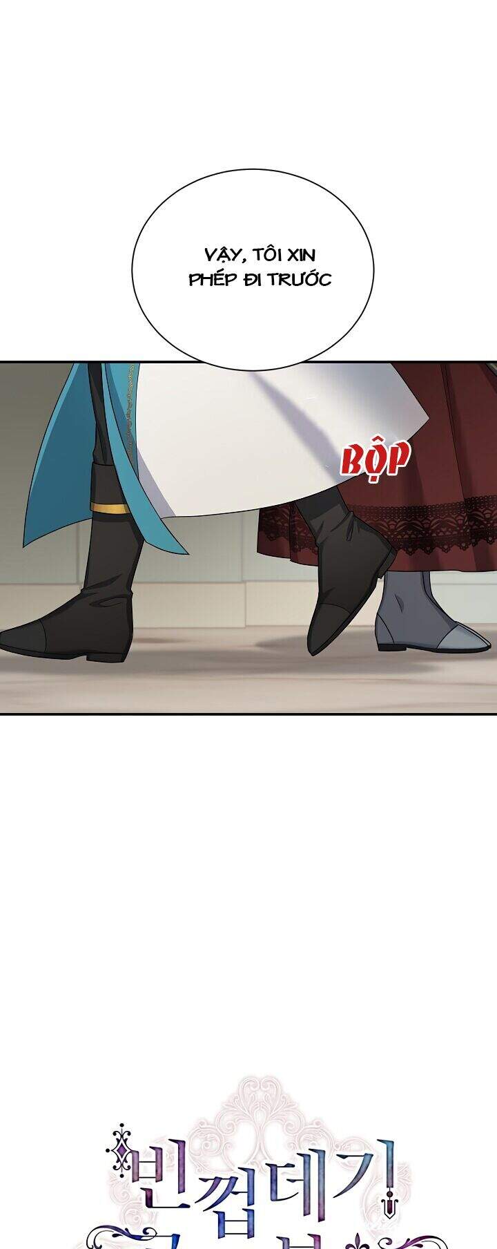 Nữ Công Tước Với Tâm Hồn Trống Rỗng Chapter 33 - 3