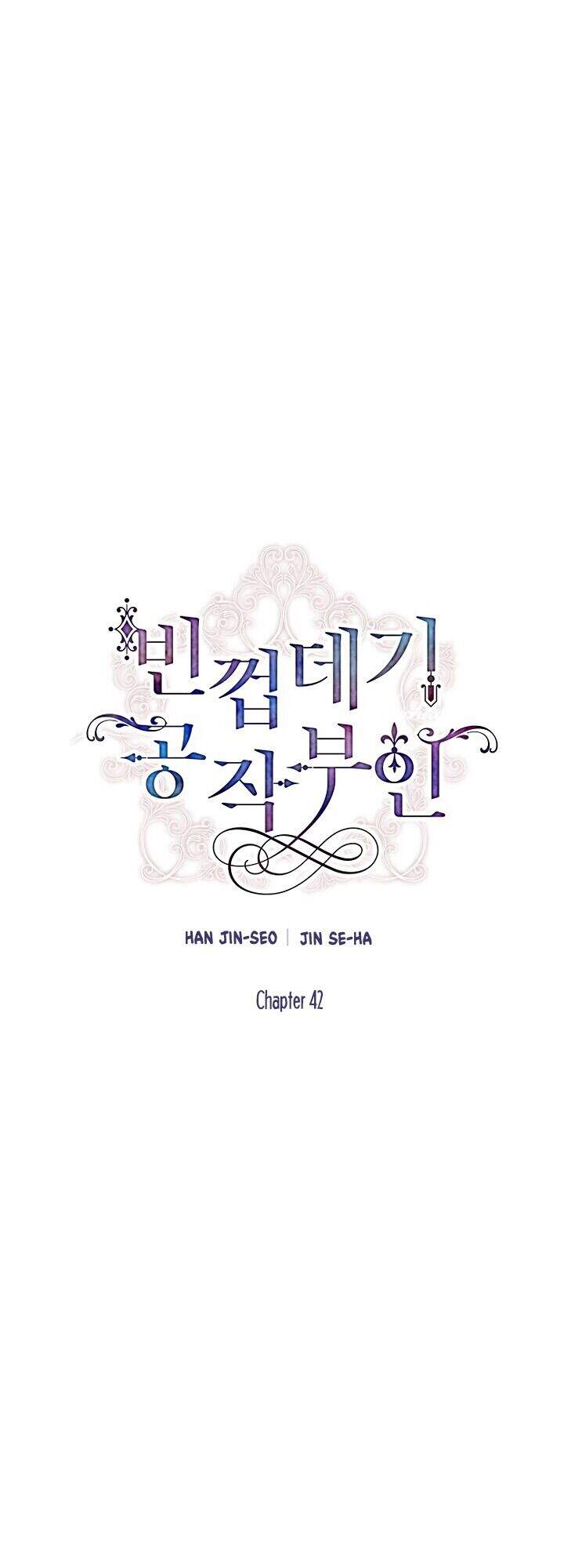 Nữ Công Tước Với Tâm Hồn Trống Rỗng Chapter 42 - 7