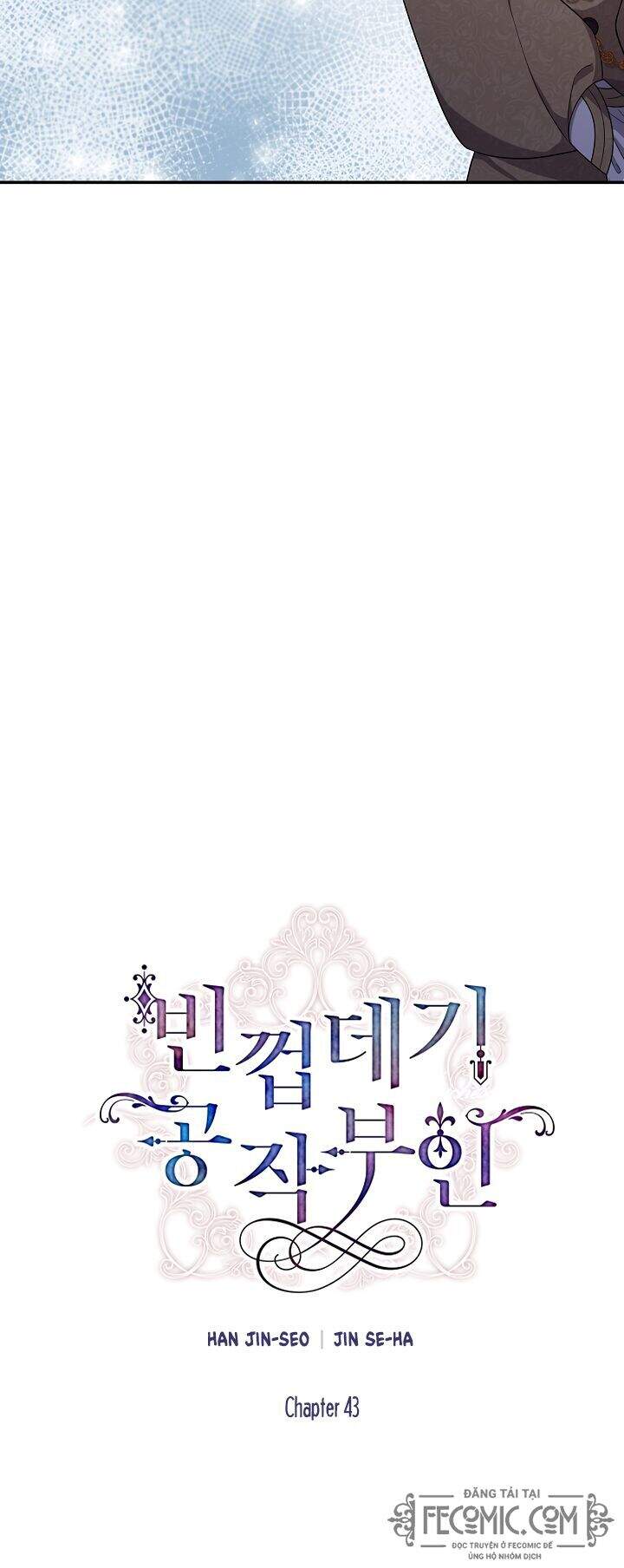 Nữ Công Tước Với Tâm Hồn Trống Rỗng Chapter 43 - 9