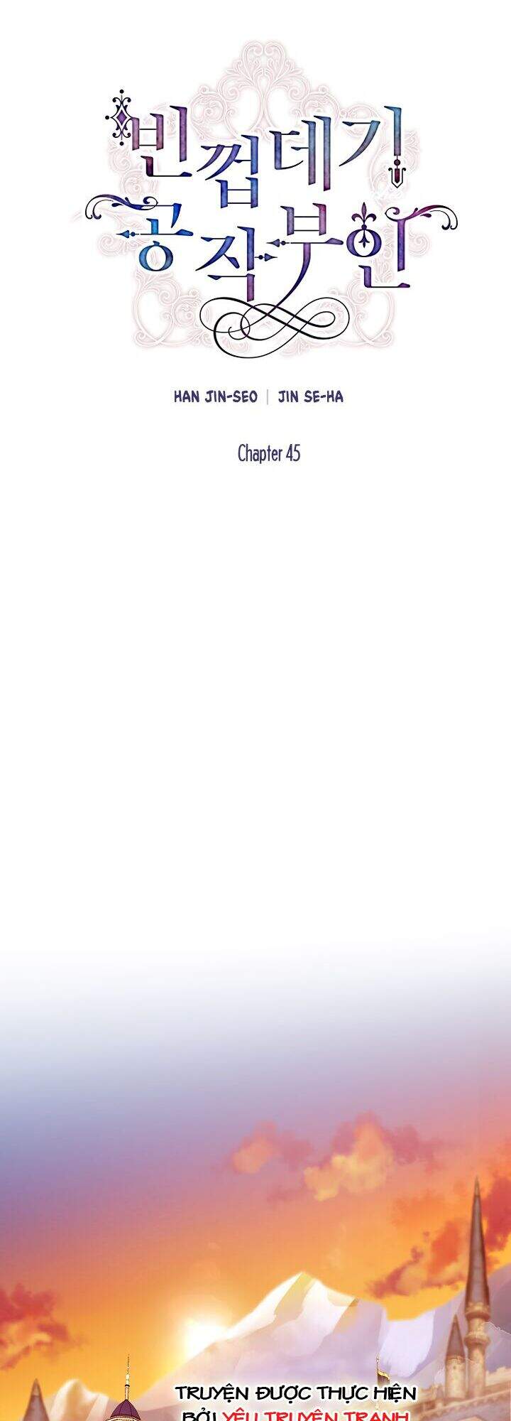 Nữ Công Tước Với Tâm Hồn Trống Rỗng Chapter 45 - 1