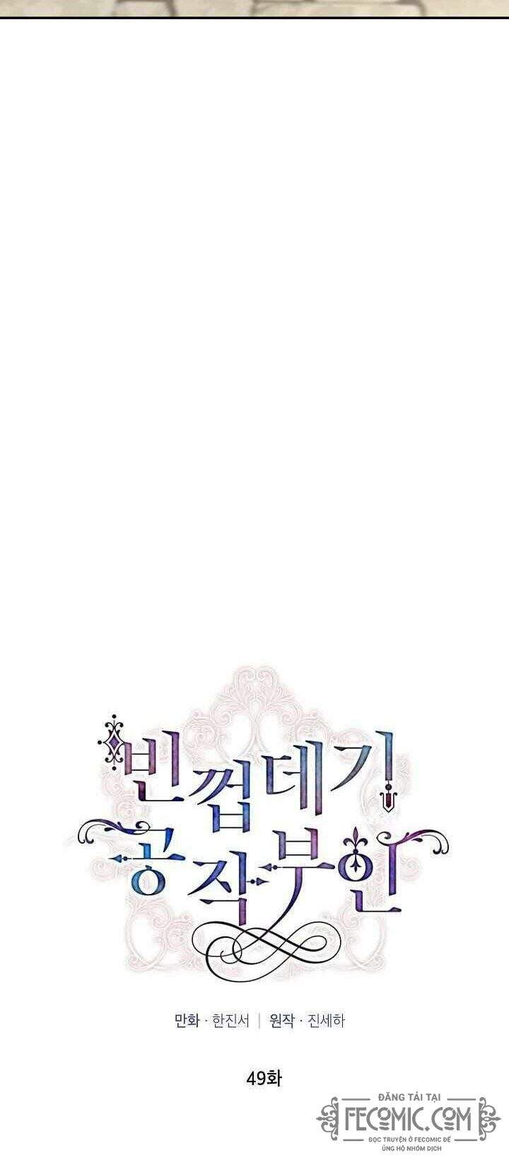 Nữ Công Tước Với Tâm Hồn Trống Rỗng Chapter 49 - 14