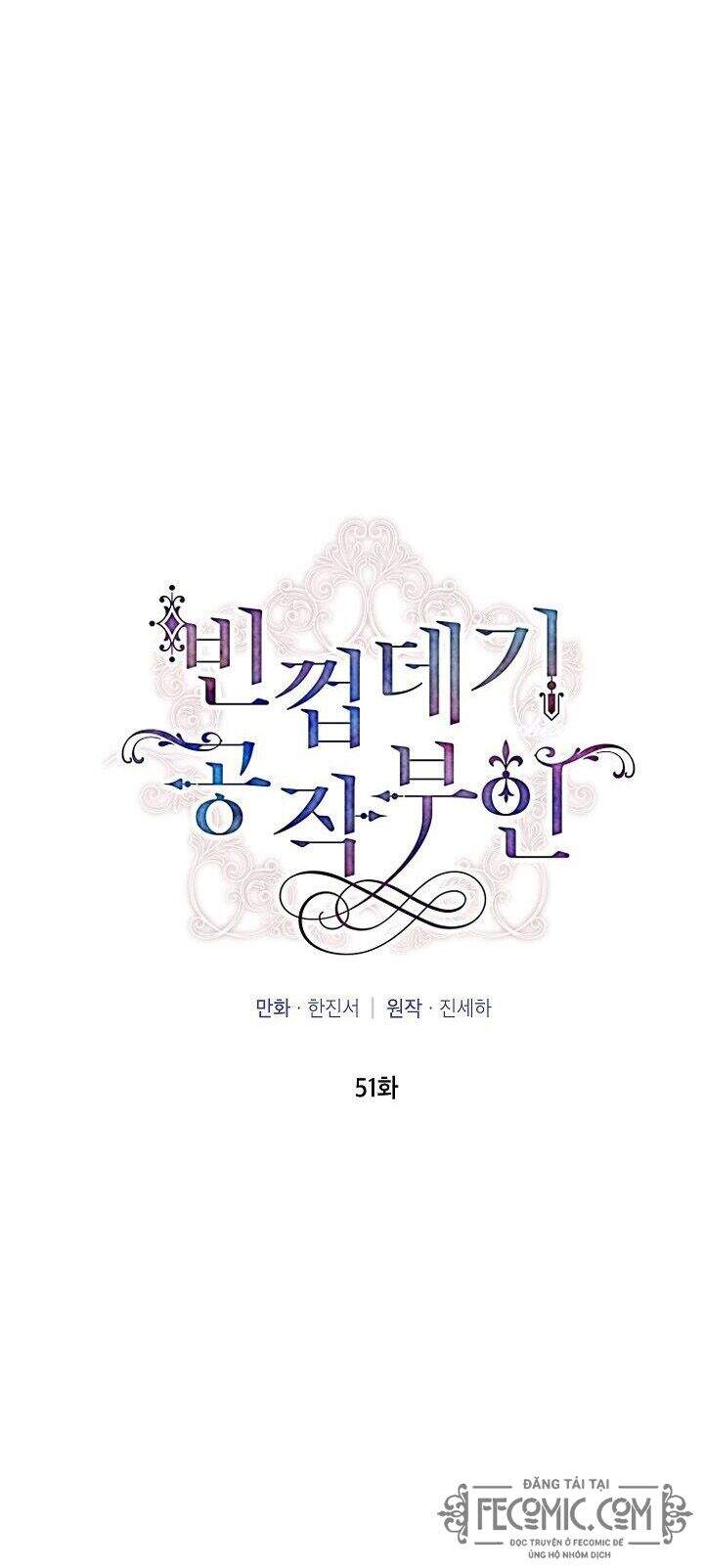 Nữ Công Tước Với Tâm Hồn Trống Rỗng Chapter 51 - 6