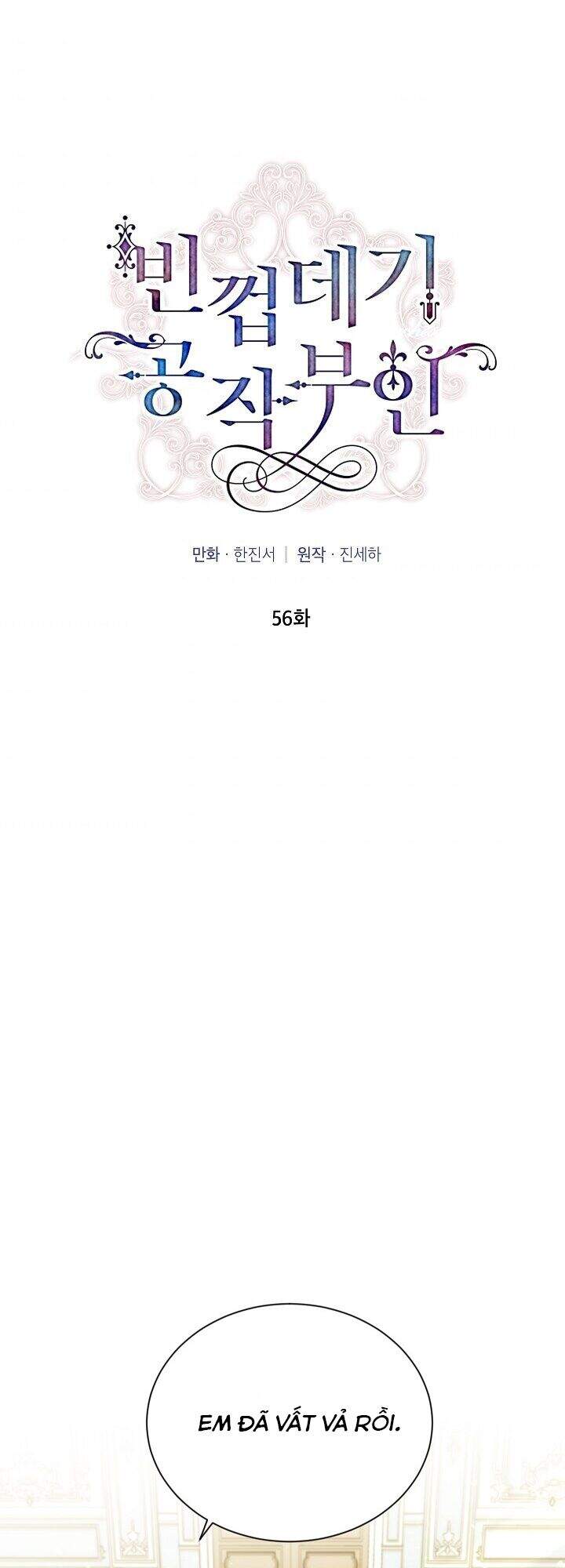 Nữ Công Tước Với Tâm Hồn Trống Rỗng Chapter 56 - 7
