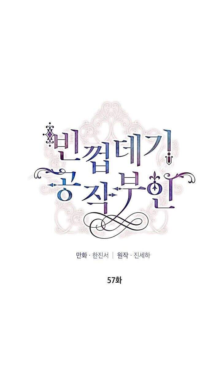 Nữ Công Tước Với Tâm Hồn Trống Rỗng Chapter 57 - 16